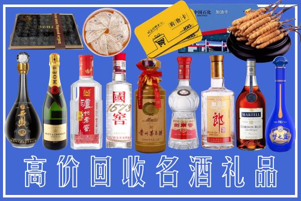 沧州市回收烟酒