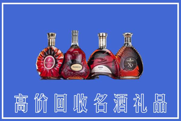 沧州市回收洋酒