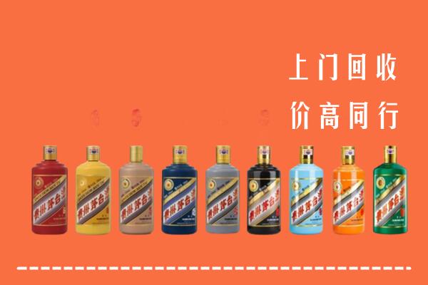 沧州市回收茅台酒