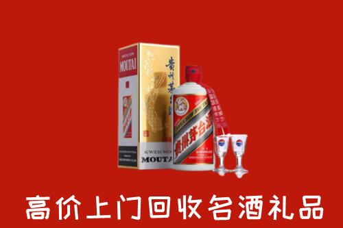 沧州市回收茅台酒