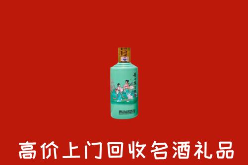 沧州市回收24节气茅台酒