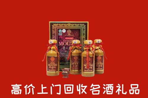 沧州市回收50年茅台酒