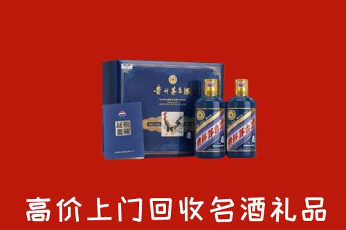 沧州市回收生肖茅台酒