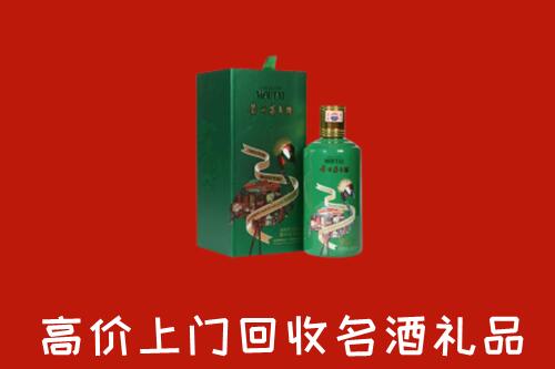 沧州市回收出口茅台酒