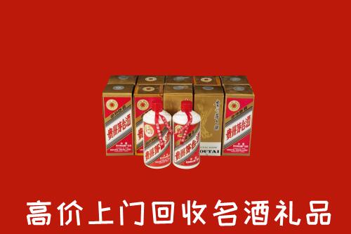 沧州市回收年份茅台酒
