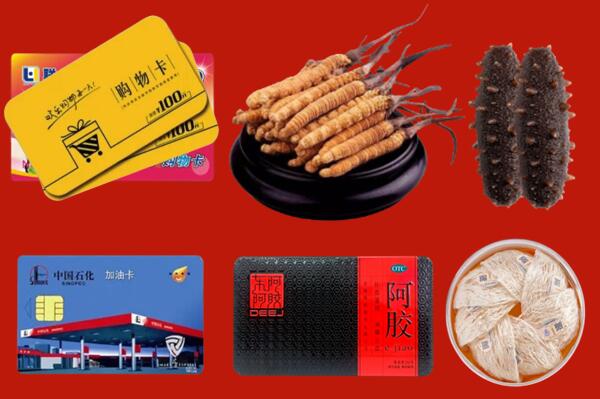 沧州市回收礼品